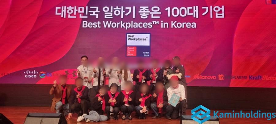 국제 학생 교류 프로그램 중견기업 해외사업팀 카민홀딩스 실제 업무 사진