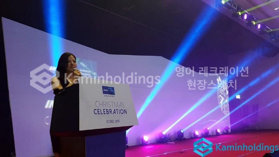 온라인 글로벌 행사 중견기업 해외사업팀 카민홀딩스 실제 업무 사진