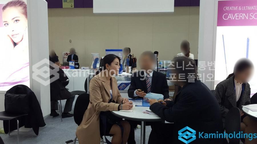 전시회 부대 프로그램 중견기업 해외사업팀 카민홀딩스 실제 업무 사진