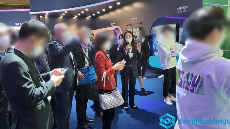 온라인 글로벌 행사 중견기업 해외사업팀 카민홀딩스 실제 업무 사진