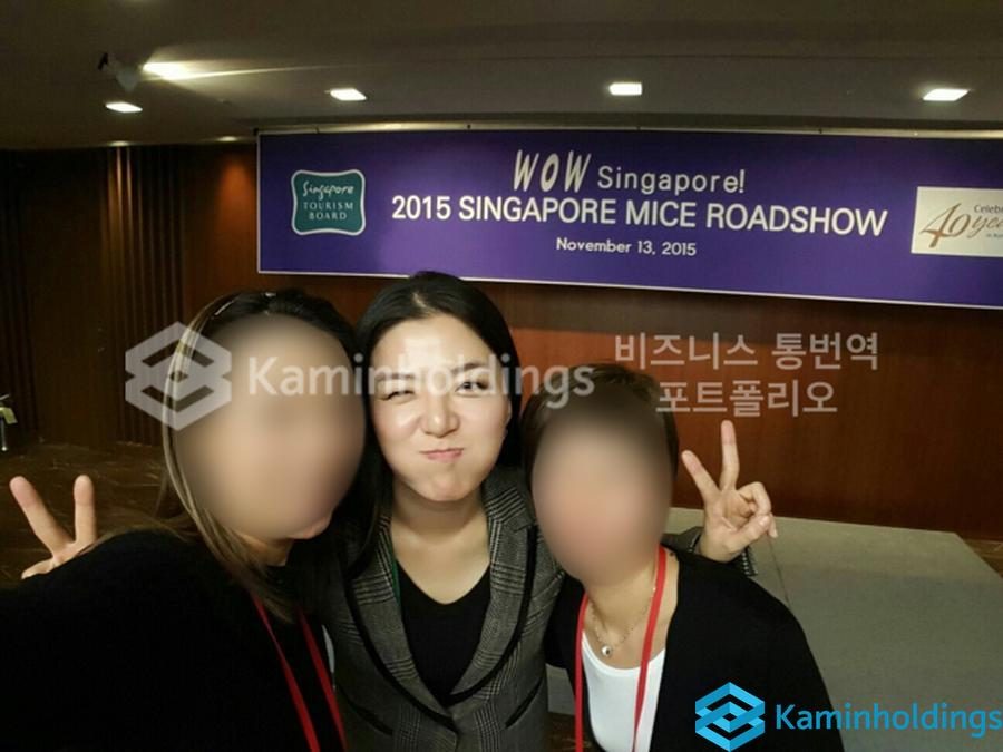 문화교류 행사 사회 중견기업 해외사업팀 카민홀딩스 실제 업무 사진