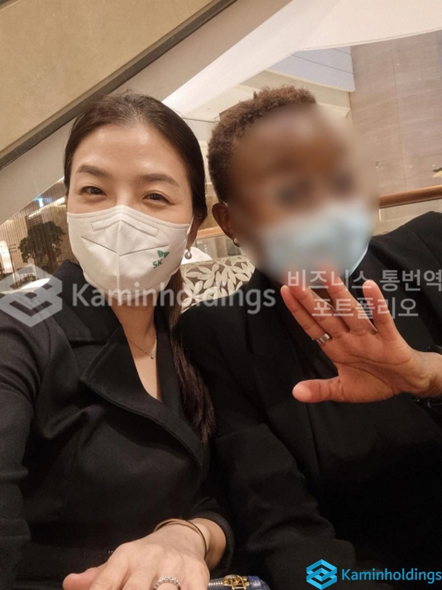 온라인 글로벌 행사 중견기업 해외사업팀 카민홀딩스 실제 업무 사진