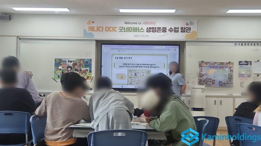 언론 인터뷰 동행 중견기업 해외사업팀 카민홀딩스 실제 업무 사진