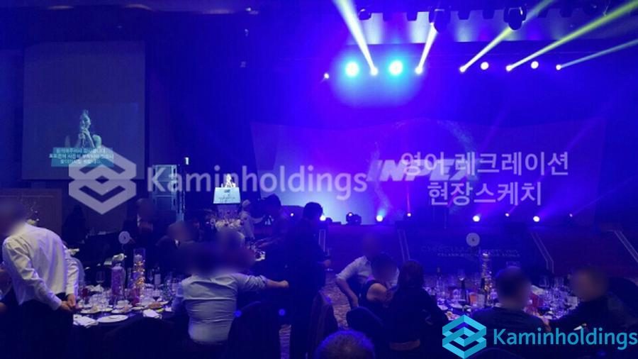 투자 데모데이 진행 중견기업 해외사업팀 카민홀딩스 실제 업무 사진