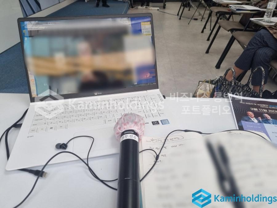 규제·인허가 사전 조사 중견기업 해외사업팀 카민홀딩스 실제 업무 사진
