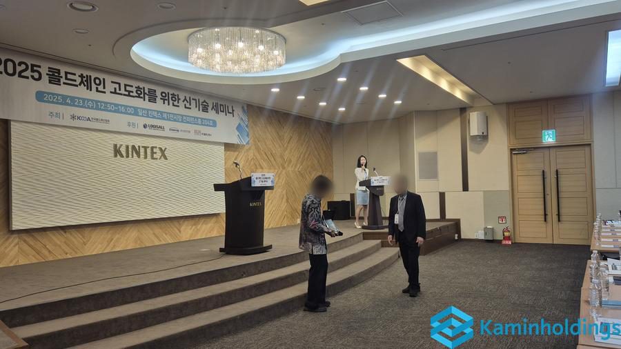 규제·인허가 사전 조사 중견기업 해외사업팀 카민홀딩스 실제 업무 사진