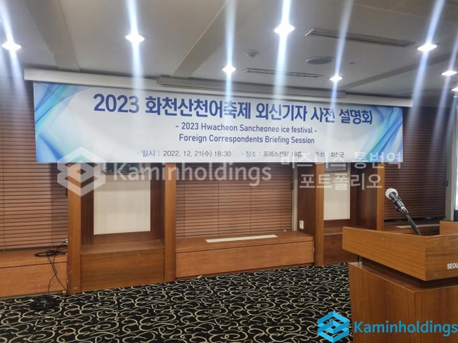 경쟁사 벤치마킹 중견기업 해외사업팀 카민홀딩스 실제 업무 사진