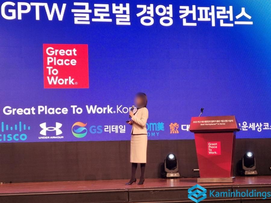한국 브랜드 론칭 중견기업 해외사업팀 카민홀딩스 실제 업무 사진