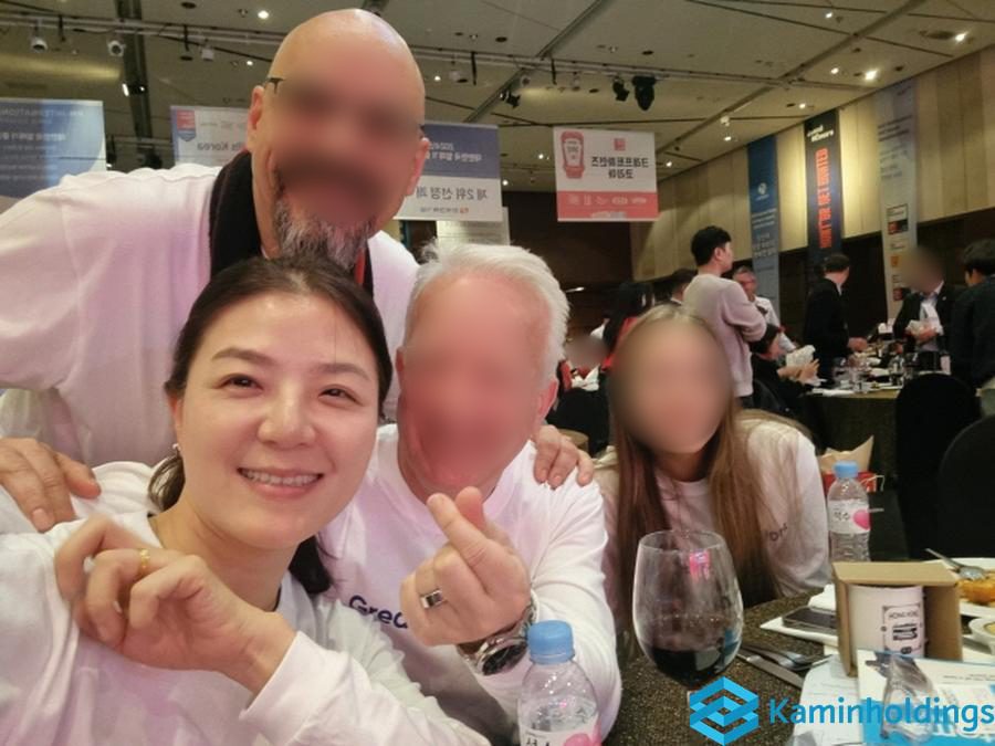온라인 글로벌 행사 중견기업 해외사업팀 카민홀딩스 실제 업무 사진