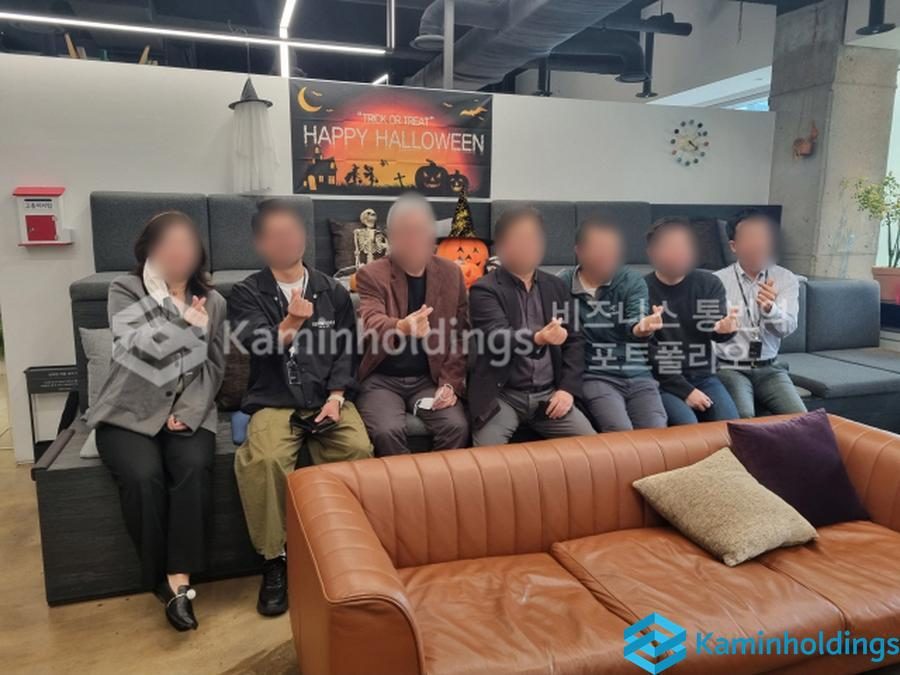 국제 학생 교류 프로그램 중견기업 해외사업팀 카민홀딩스 실제 업무 사진