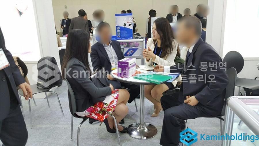 투자 데모데이 진행 중견기업 해외사업팀 카민홀딩스 실제 업무 사진