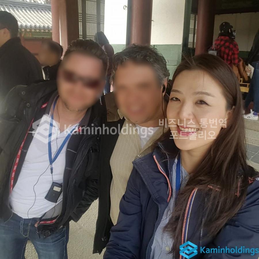 파트너 감사 행사 중견기업 해외사업팀 카민홀딩스 실제 업무 사진