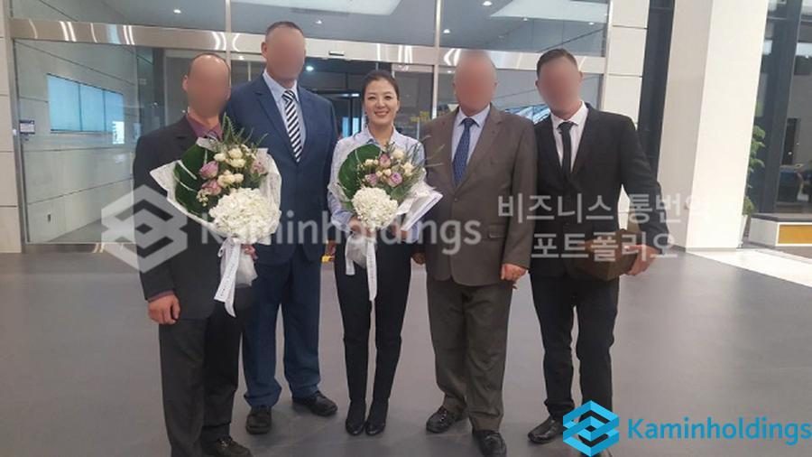 규제·인허가 사전 조사 중견기업 해외사업팀 카민홀딩스 실제 업무 사진