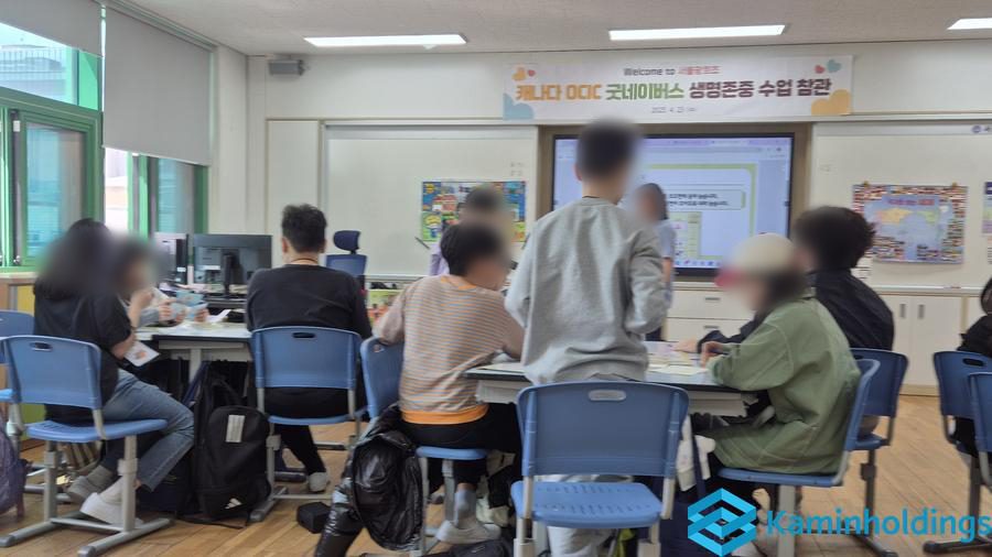 가족 초청 글로벌 행사 중견기업 해외사업팀 카민홀딩스 실제 업무 사진