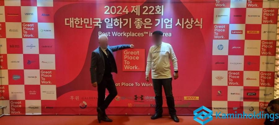 다도시 출장 수행 중견기업 해외사업팀 카민홀딩스 실제 업무 사진