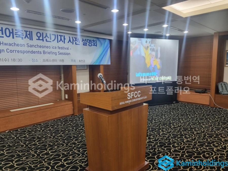국내 채용·조직 운영 준비 중견기업 해외사업팀 카민홀딩스 실제 업무 사진