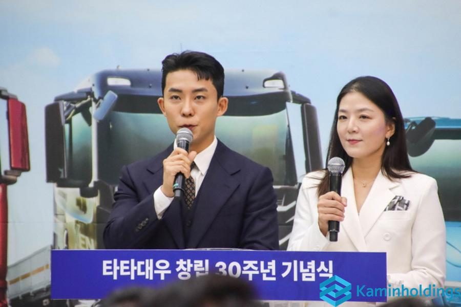 규제·인허가 사전 조사 중견기업 해외사업팀 카민홀딩스 실제 업무 사진