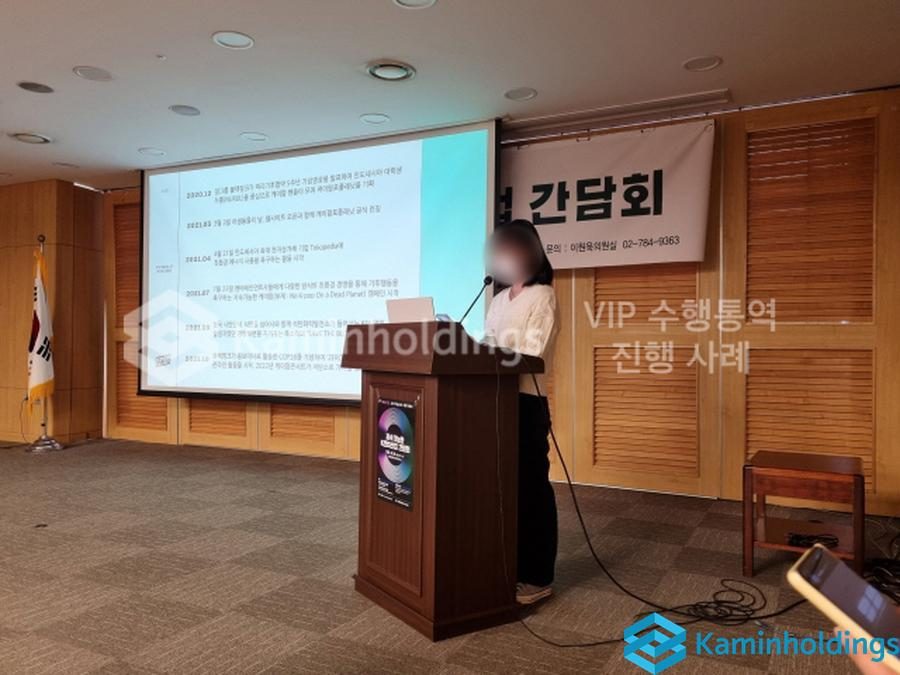 분기별 시장 모니터링 중견기업 해외사업팀 카민홀딩스 실제 업무 사진