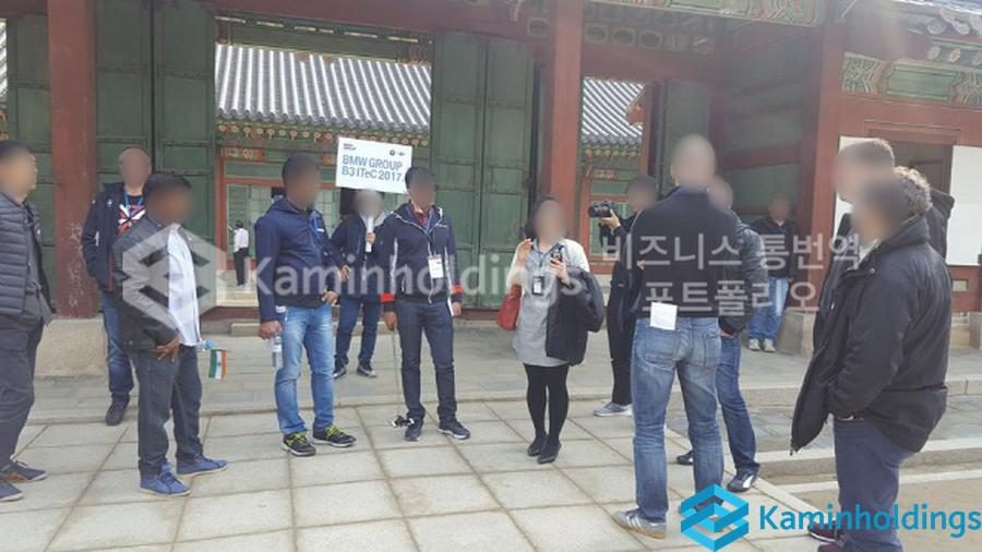 온라인 화상회의 통역 중견기업 해외사업팀 카민홀딩스 실제 업무 사진