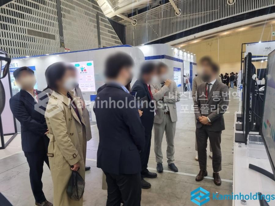 투자자 방한 일정 중견기업 해외사업팀 카민홀딩스 실제 업무 사진