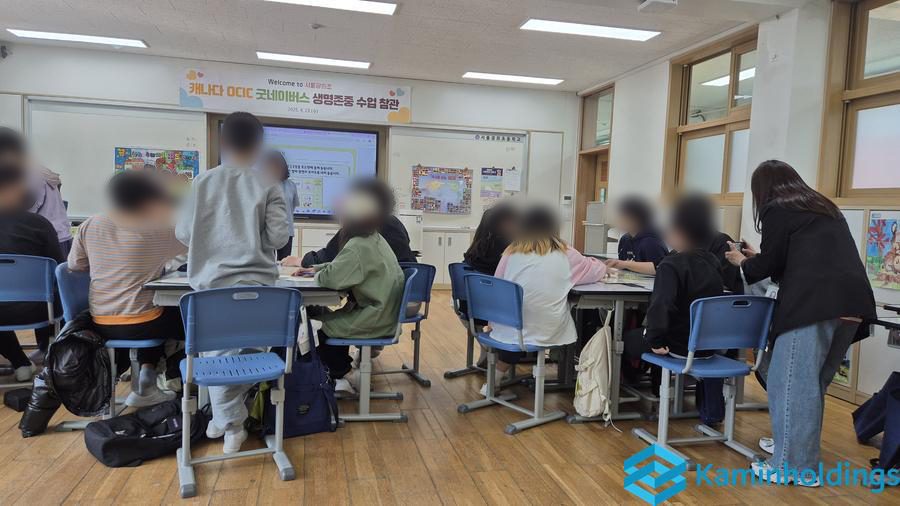 정책·규제 동향 조사 중견기업 해외사업팀 카민홀딩스 실제 업무 사진