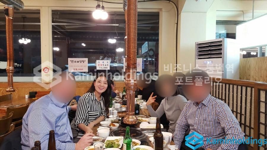 가족 초청 글로벌 행사 중견기업 해외사업팀 카민홀딩스 실제 업무 사진