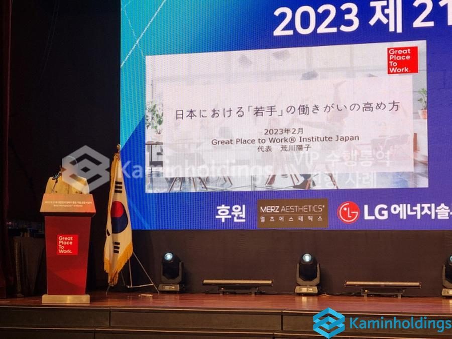 경쟁사 벤치마킹 중견기업 해외사업팀 카민홀딩스 실제 업무 사진