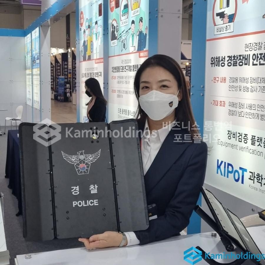 포럼·세미나 사회 중견기업 해외사업팀 카민홀딩스 실제 업무 사진