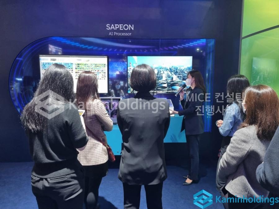 다도시 출장 수행 중견기업 해외사업팀 카민홀딩스 실제 업무 사진