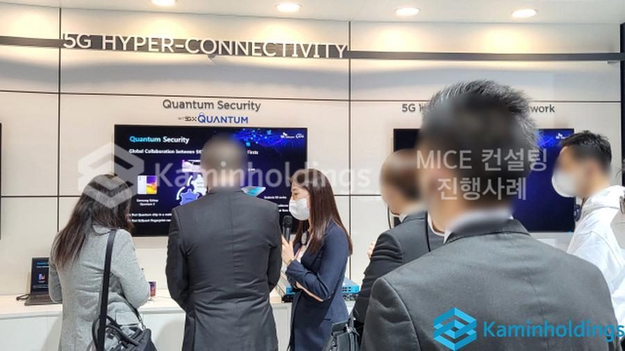 의료·웰니스 방문 지원 중견기업 해외사업팀 카민홀딩스 실제 업무 사진