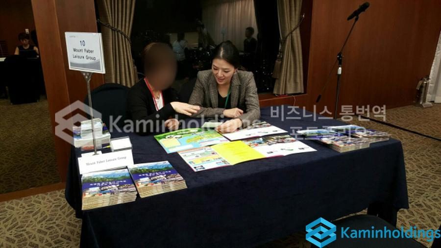 한국 브랜드 론칭 중견기업 해외사업팀 카민홀딩스 실제 업무 사진