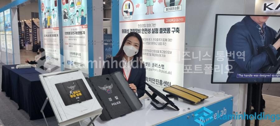 한국 브랜드 론칭 중견기업 해외사업팀 카민홀딩스 실제 업무 사진
