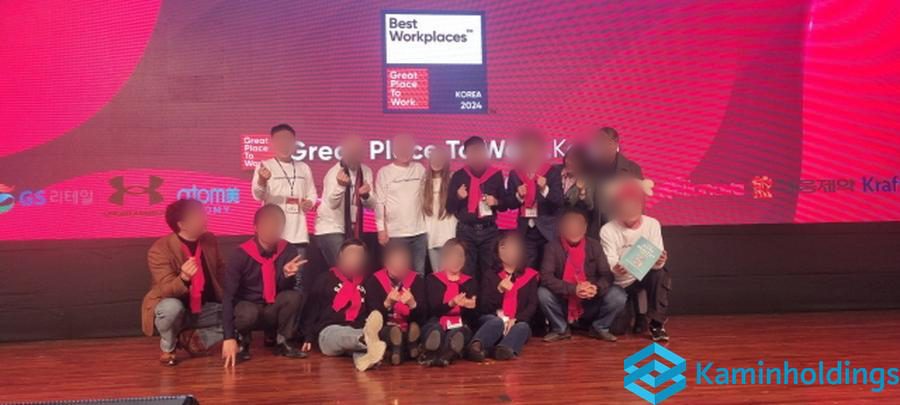 온라인 웨비나 진행 중견기업 해외사업팀 카민홀딩스 실제 업무 사진