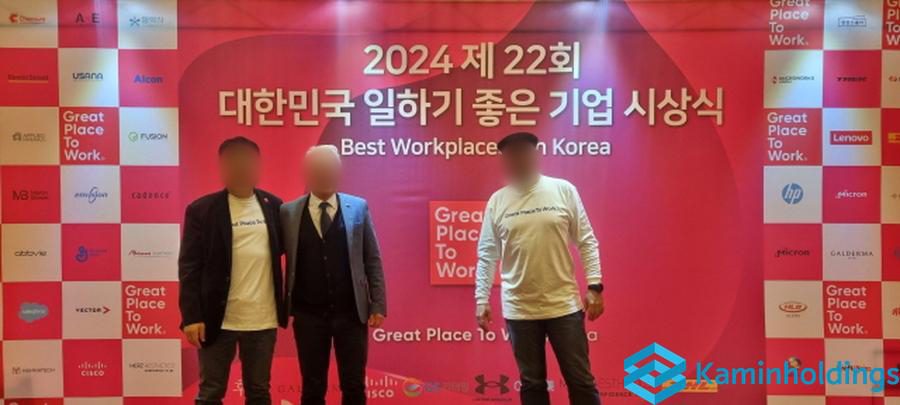 대학 국제행사 진행 중견기업 해외사업팀 카민홀딩스 실제 업무 사진