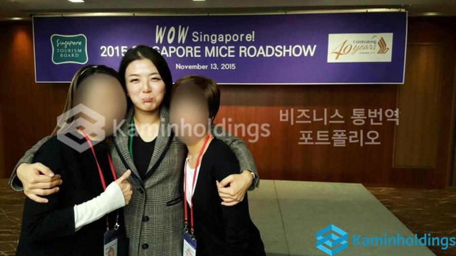 온라인 화상회의 통역 중견기업 해외사업팀 카민홀딩스 실제 업무 사진