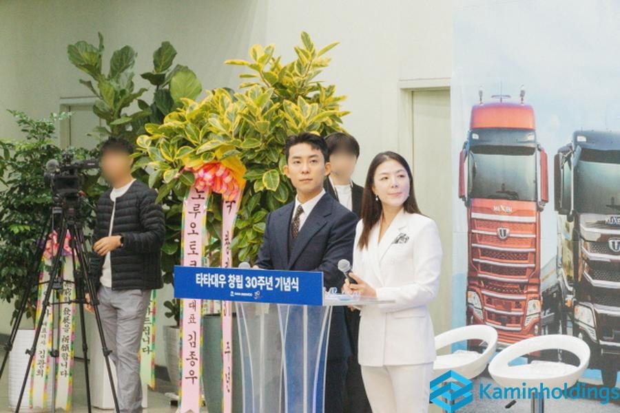 현지 대행사 선정 중견기업 해외사업팀 카민홀딩스 실제 업무 사진