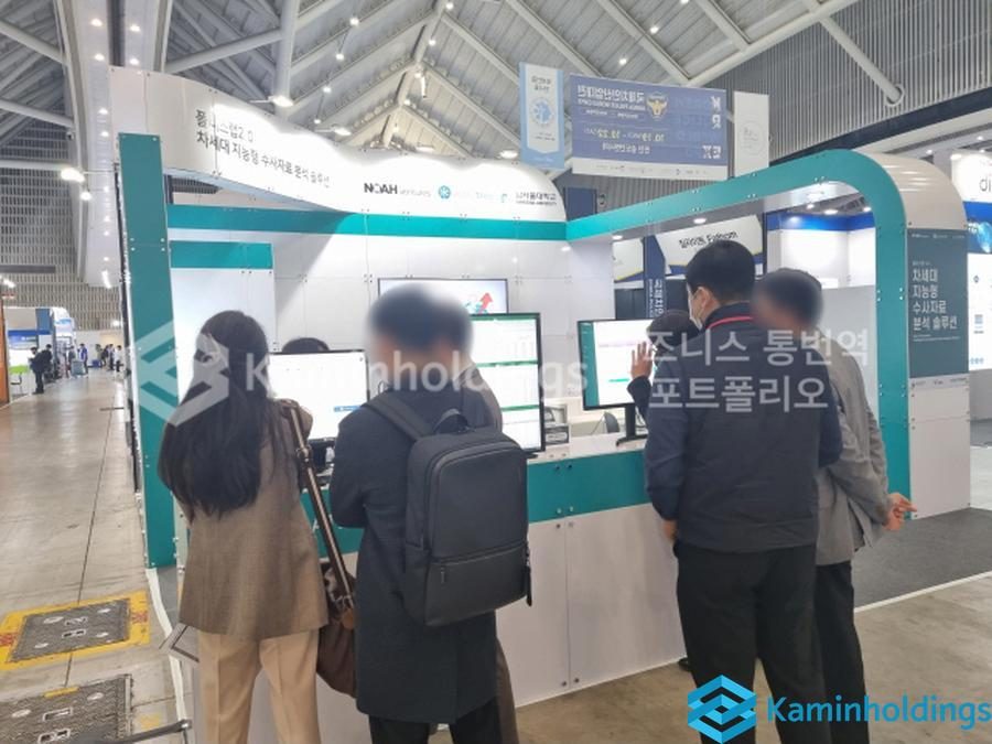 분쟁 예방 회의 통역 중견기업 해외사업팀 카민홀딩스 실제 업무 사진
