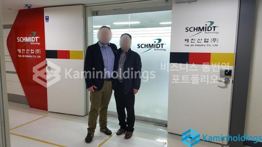 한국 시장 규모 조사 중견기업 해외사업팀 카민홀딩스 실제 업무 사진