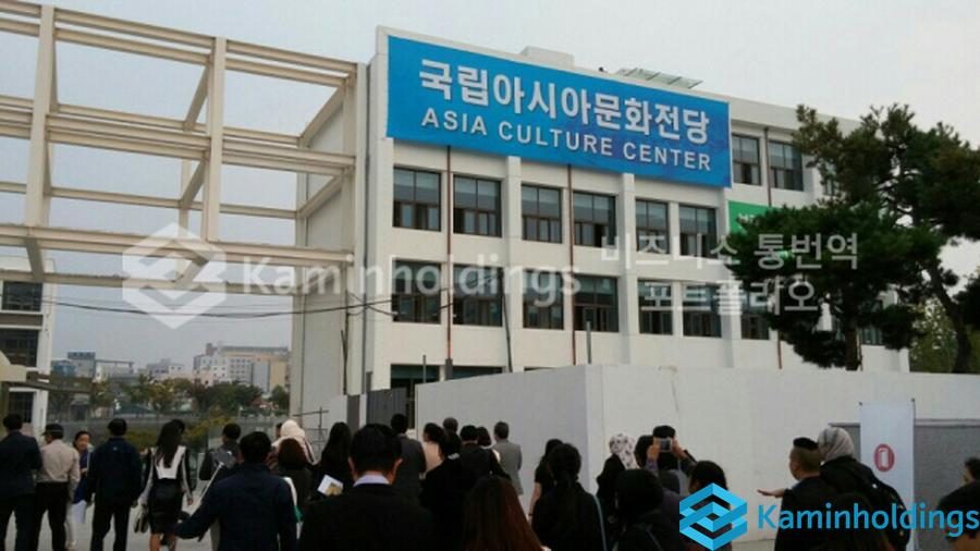 본사 보고용 진출 전략 중견기업 해외사업팀 카민홀딩스 실제 업무 사진