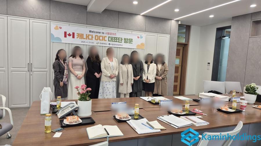 한국 시장 규모 조사 중견기업 해외사업팀 카민홀딩스 실제 업무 사진