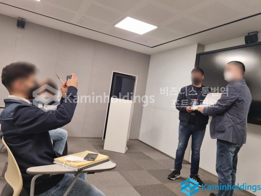 B2B 영업 기반 구축 중견기업 해외사업팀 카민홀딩스 실제 업무 사진