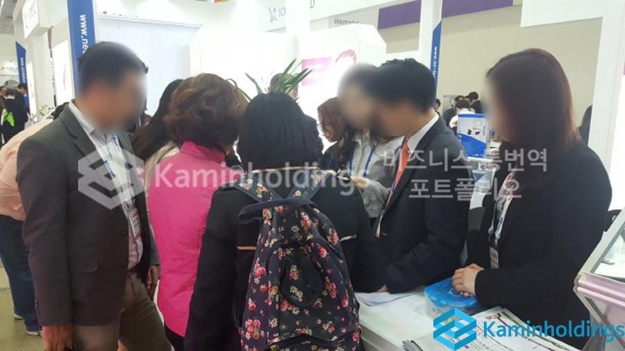 전시회 VIP 투어 중견기업 해외사업팀 카민홀딩스 실제 업무 사진