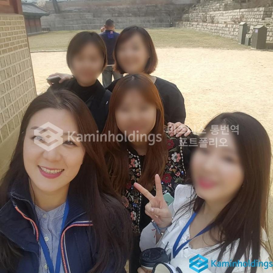 계약 협상 통역 중견기업 해외사업팀 카민홀딩스 실제 업무 사진