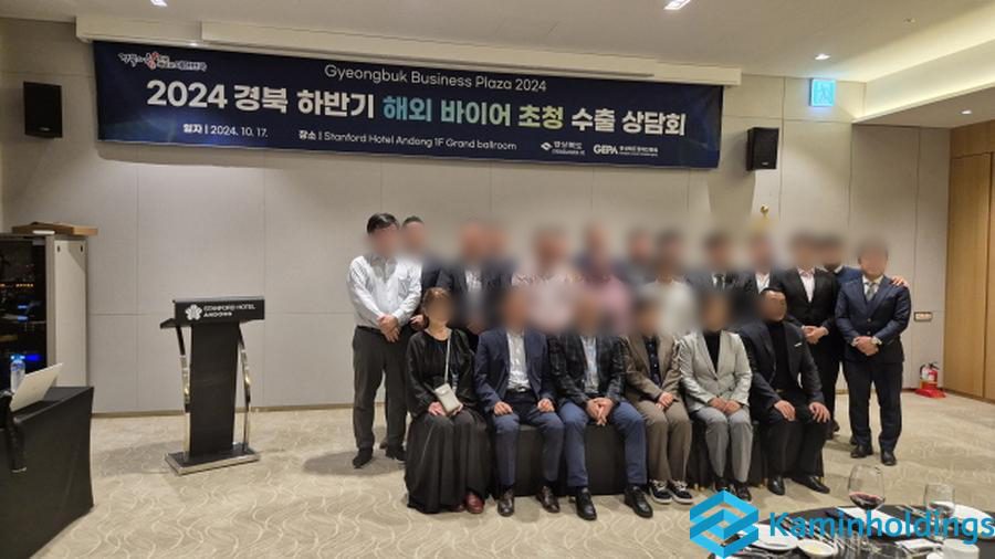 규제·인허가 사전 조사 중견기업 해외사업팀 카민홀딩스 실제 업무 사진