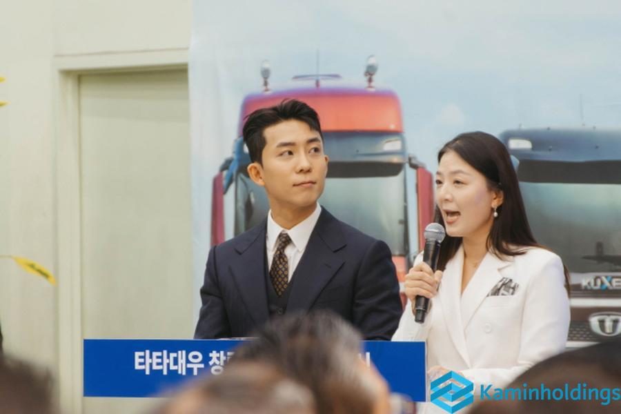 파트너 감사 행사 중견기업 해외사업팀 카민홀딩스 실제 업무 사진