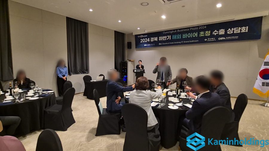 정부·공공기관 국제행사 중견기업 해외사업팀 카민홀딩스 실제 업무 사진