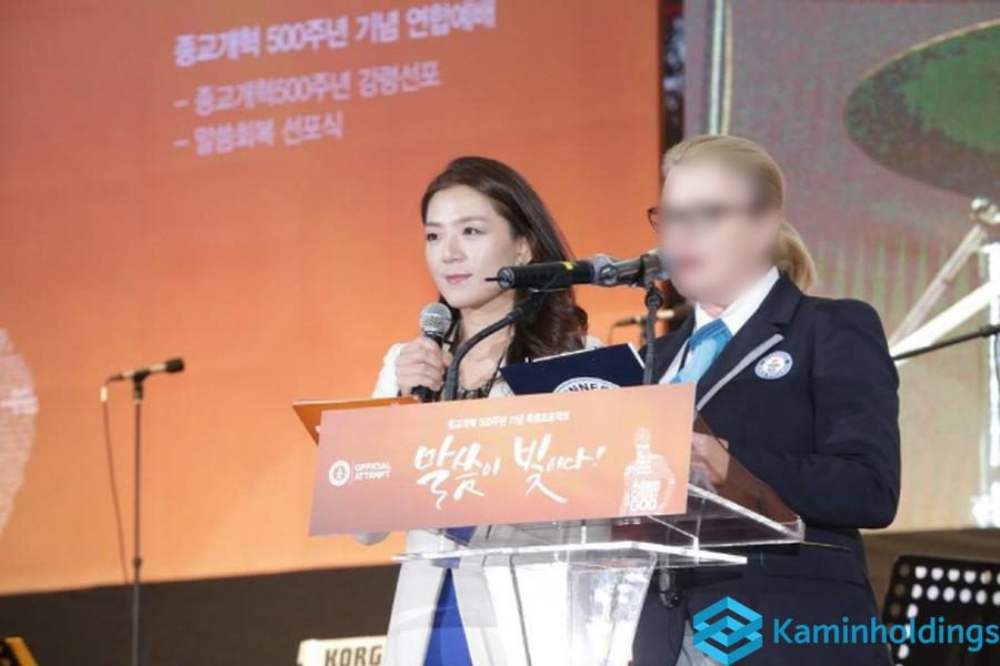 정책·규제 동향 조사 중견기업 해외사업팀 카민홀딩스 실제 업무 사진