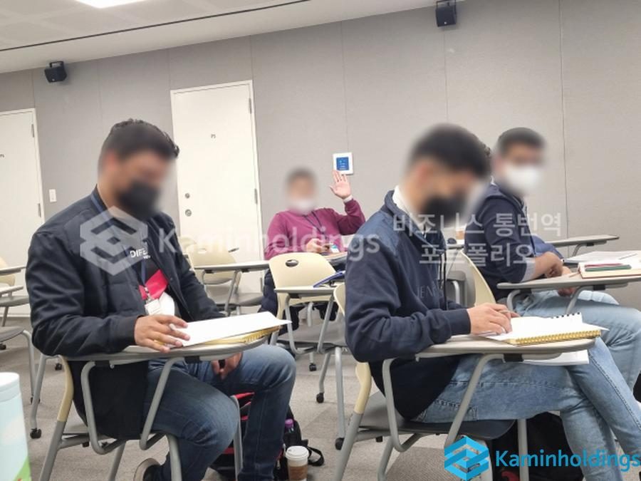 고객 여정 조사 중견기업 해외사업팀 카민홀딩스 실제 업무 사진