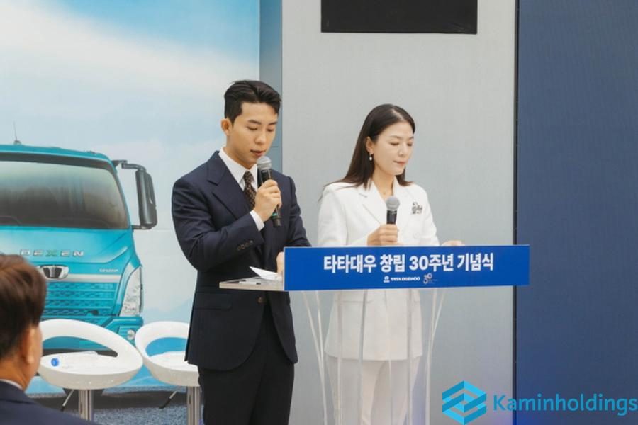본사 보고용 진출 전략 중견기업 해외사업팀 카민홀딩스 실제 업무 사진