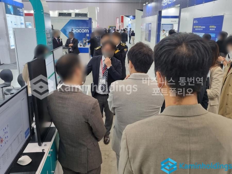 온라인 화상회의 통역 중견기업 해외사업팀 카민홀딩스 실제 업무 사진